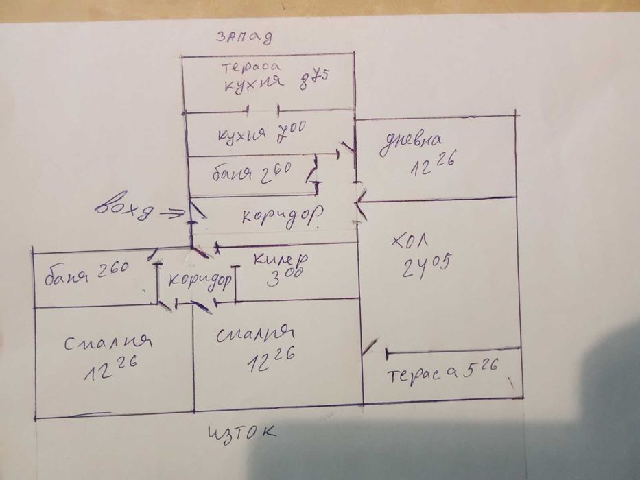 Продава се Многостаен апартамент в Шумен, Пазара - 107 кв.м за 906 €/кв.м - Снимка #2