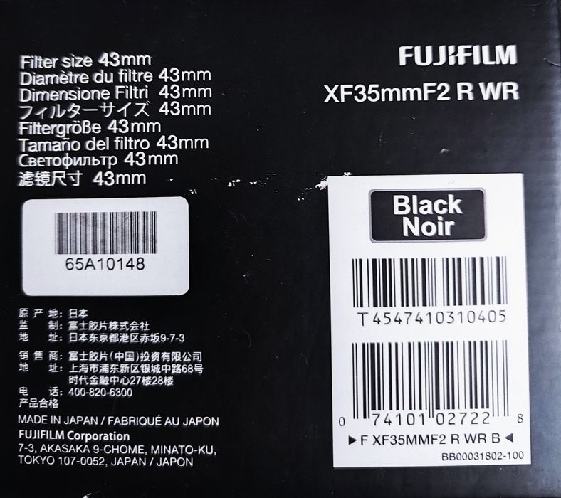 Продам  объектив FUJINON