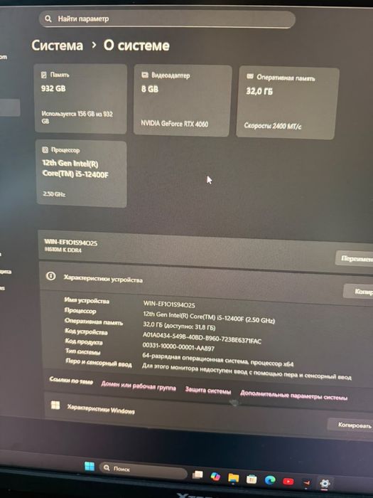 Продаю игровой компьютер
