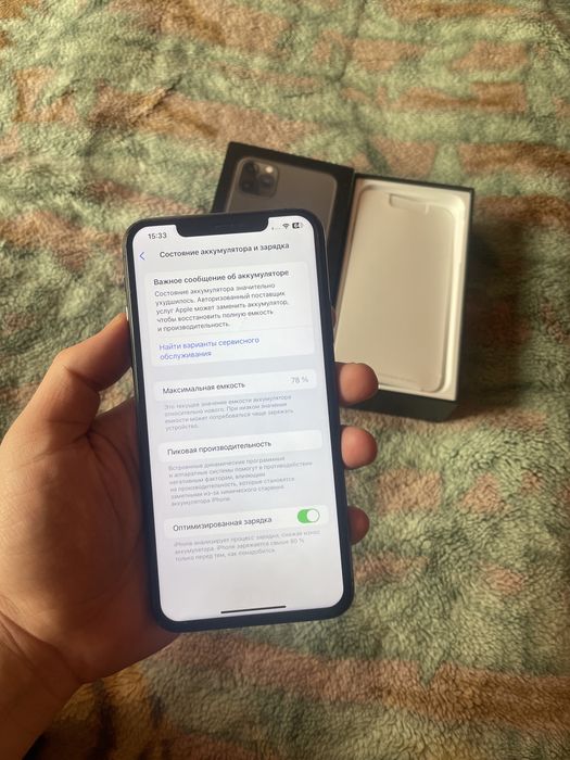 Iphone 11pro max