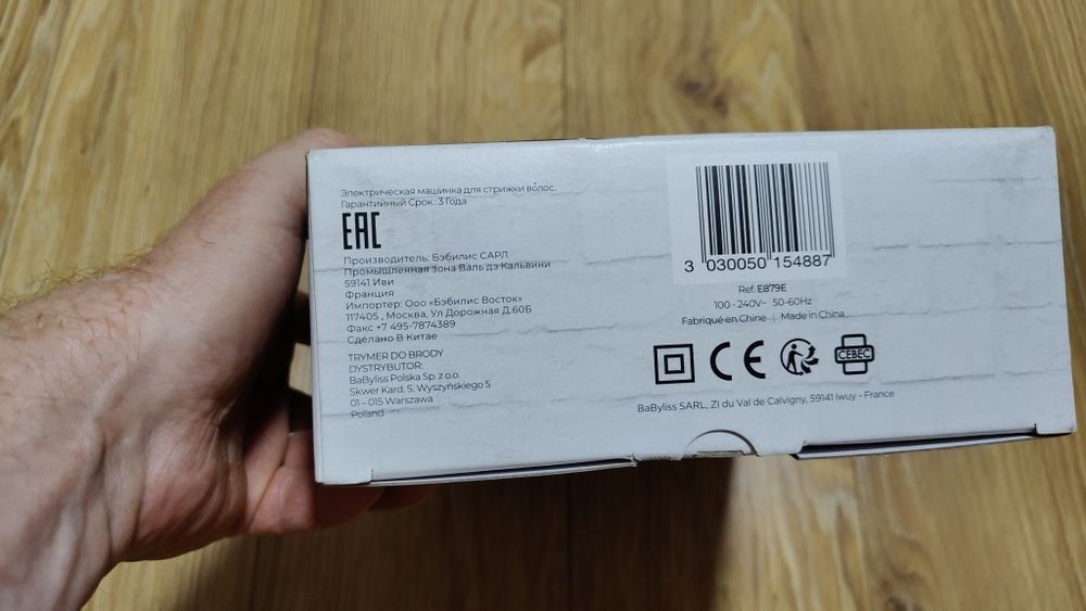 Aparat de tuns barba BaByliss E879E,