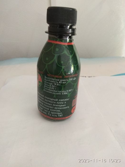 Продам эликсир для укрепления иммунитета