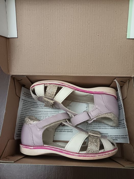 детские сандали юничел