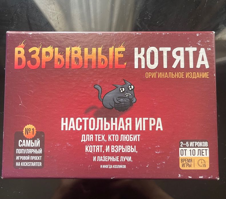 Настольные игры.