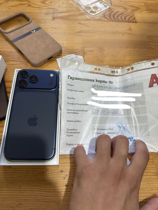 İphone 17 pro max в гаранция