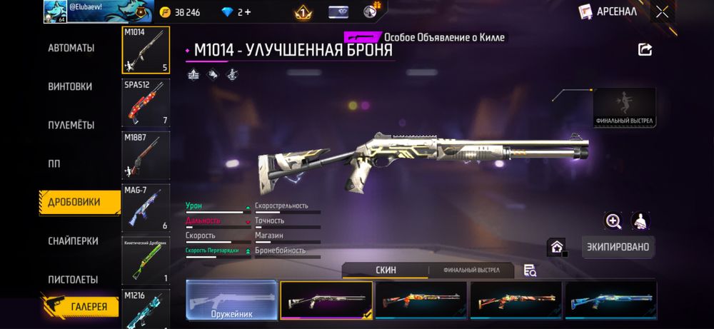 Free Fire привязка фейсбук