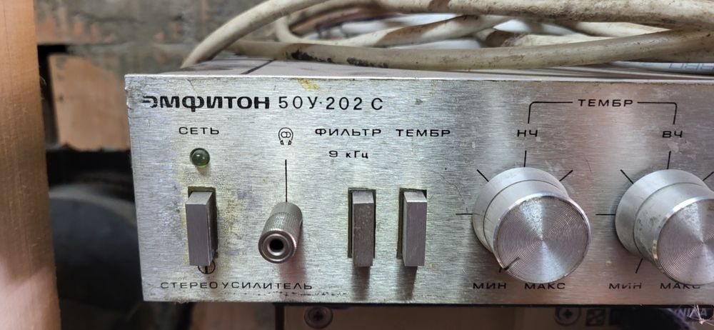 Усилитель амфитон