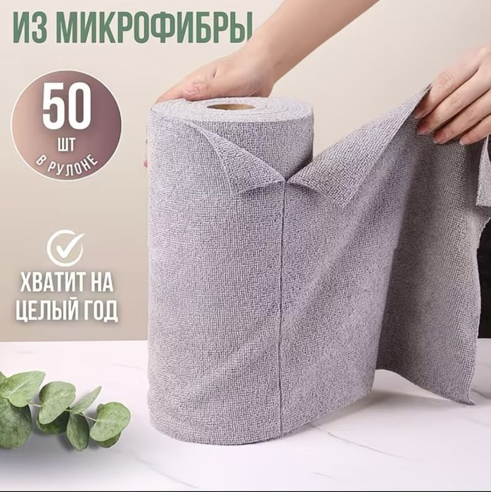 Многоразовые салфетки из микрофибры