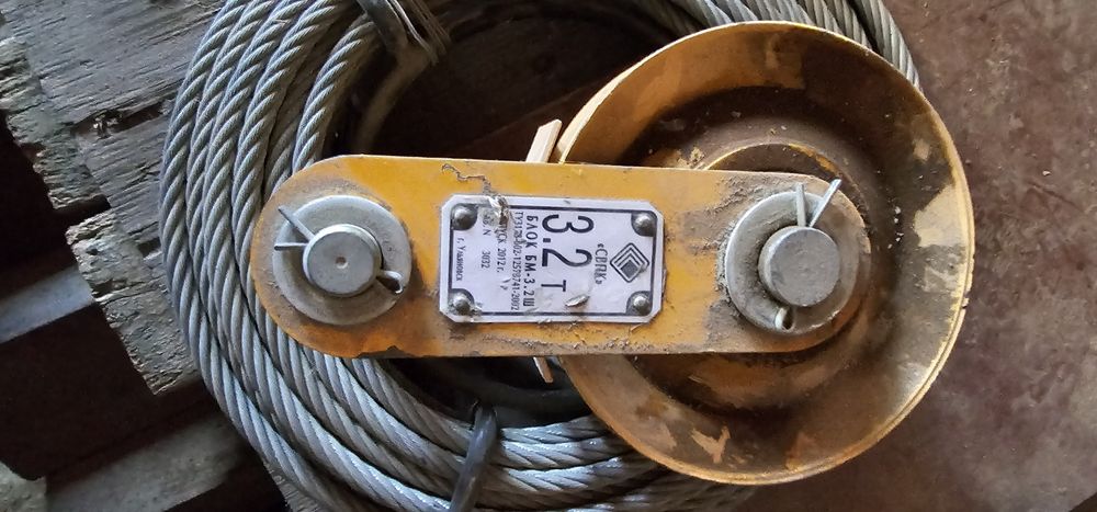 Рычажка ручная 1.6