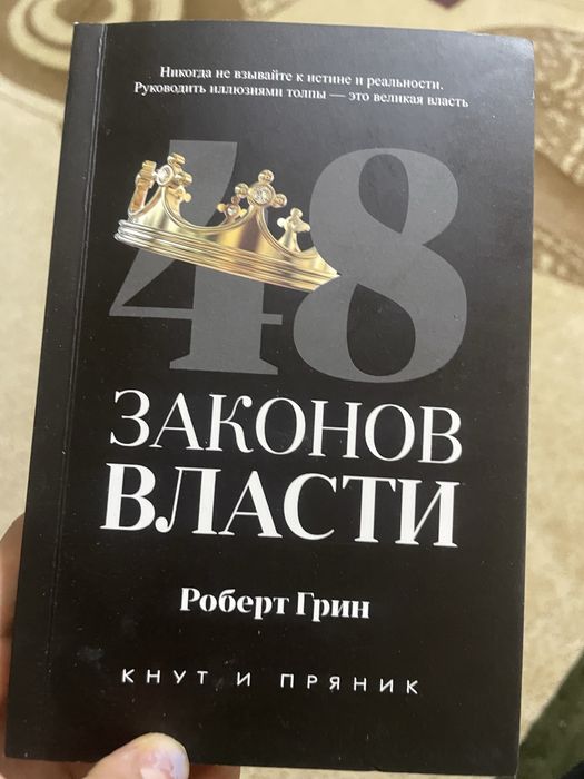 Книги на русском языке