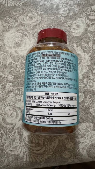 KRIKLAND  Super Omega-3