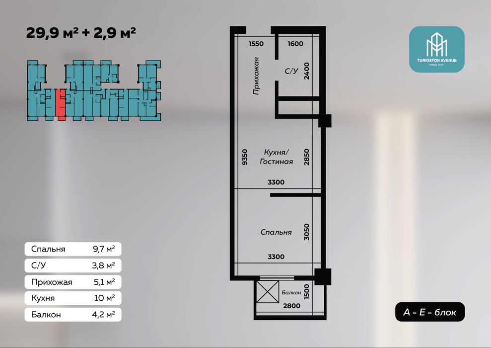 Янги катлавандан хонадонлар Туркистон авеню  100% 15% чегирма 1080