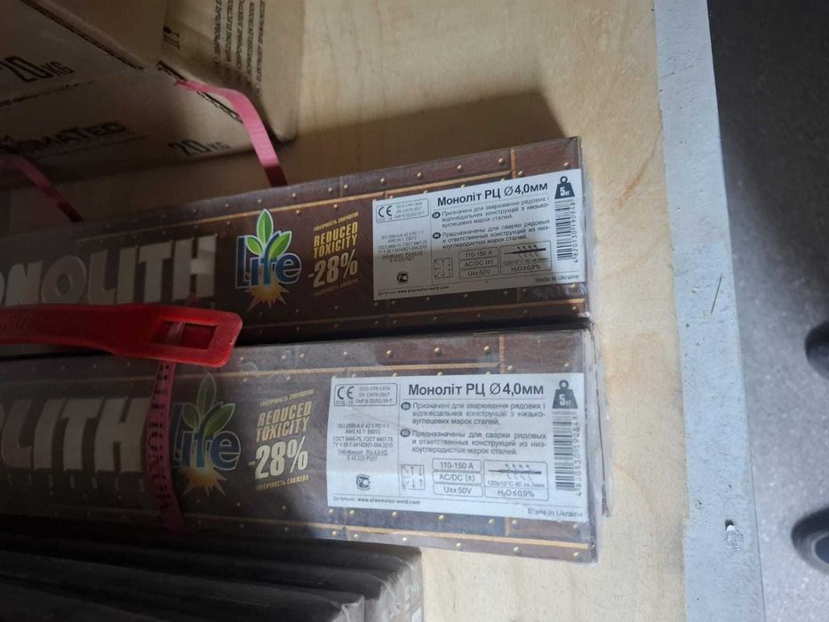 электроды по чугуну