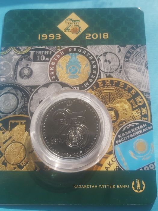 Набор блистеров Казахстана