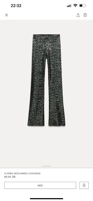 Панталон с пайети