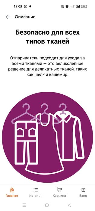 Отпариватель PHILIPS