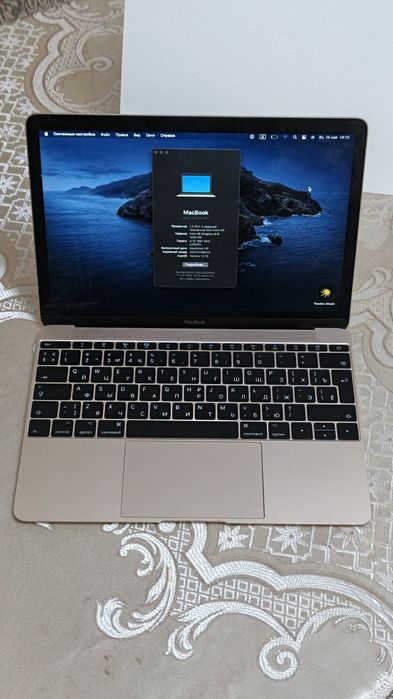 Macbook sir 2017 m3