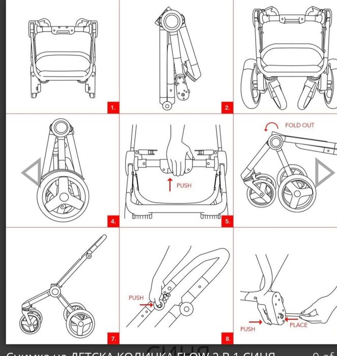 Бебешка количка Qumes Flow Blue 2 в 1