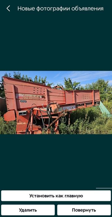Продам  GRIMME MK700