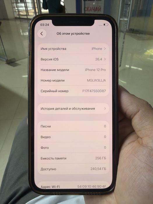 Продам iphone 12 pro/256 gb