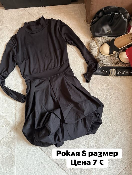 Рокли Avin , Nikole collection , Caramella fashion , Negative и др .