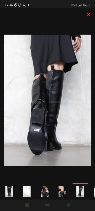 Продам сапоги зимние