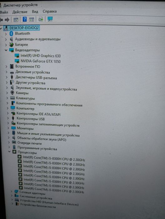 Продам игровой ноутбук