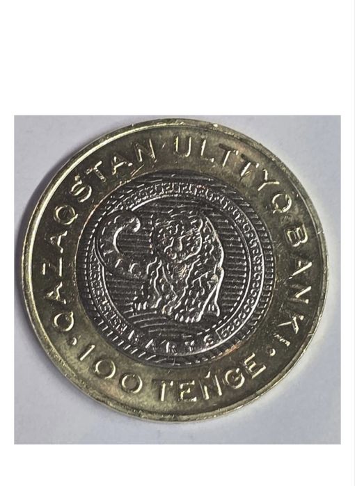 Наминалом 100 тенге