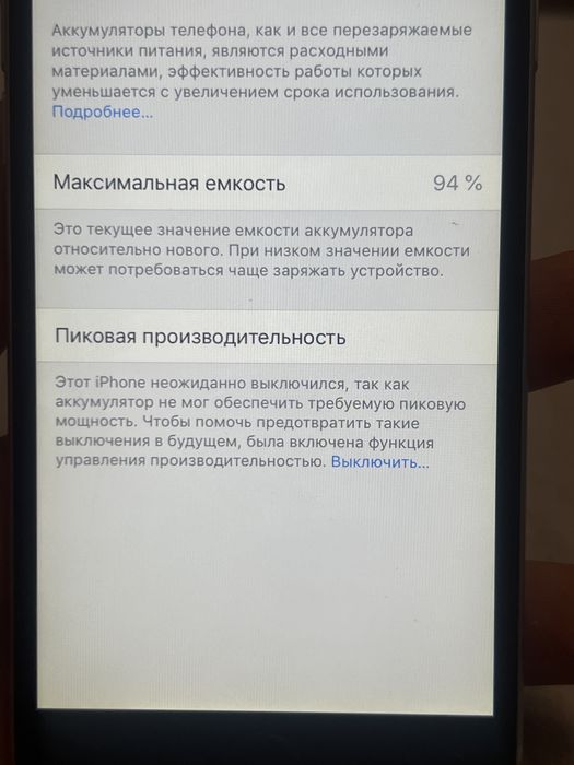 Iphone 6,отличное состояние