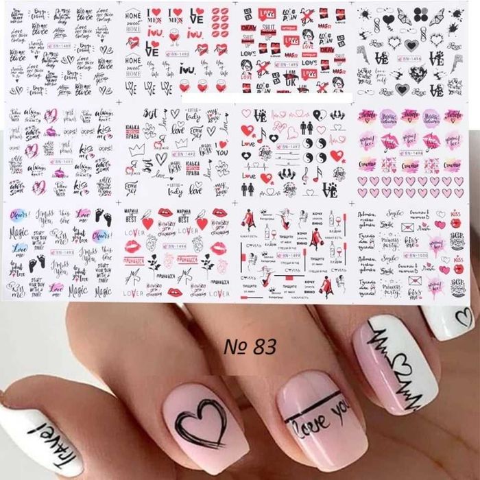 Комплект водни стикери № 83