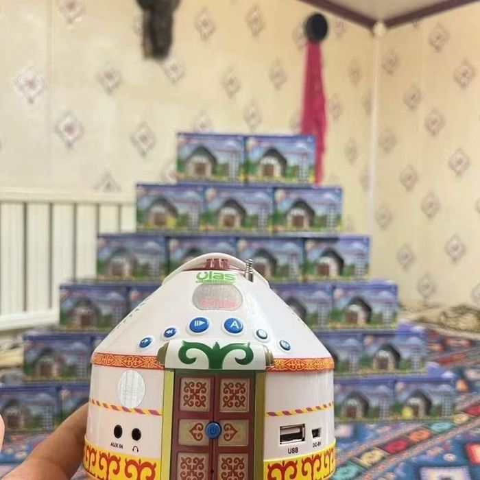 Электронды киіз үй