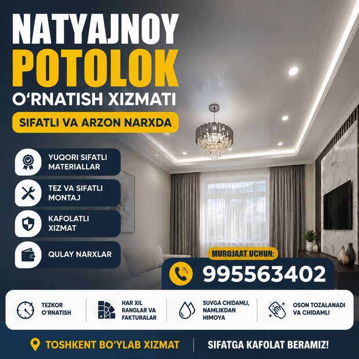 Natyajnoy potolok o‘rnatish — uyingizga zamonaviy ko‘rinish bering!
