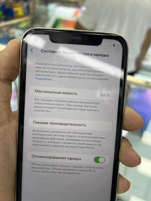 IPhone 11 64gb idial
