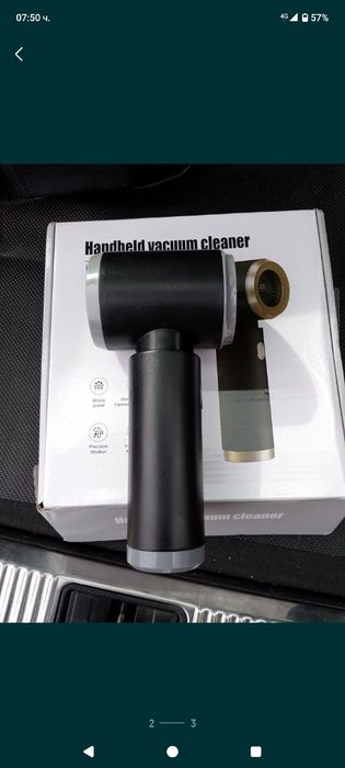 Безжични слушалки. Прахосмукачка за автомобил.