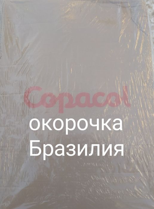 Окорочка доставка Костанай