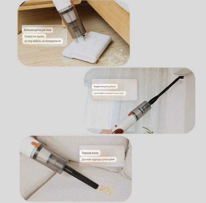 Продам пылесос 2в 1.