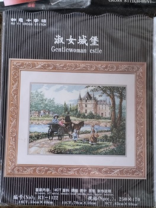 Продам наборы для вышивания.