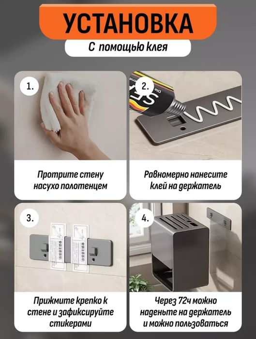 Органайзер для ножа