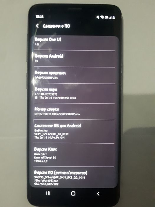 Обмен Samsung s9