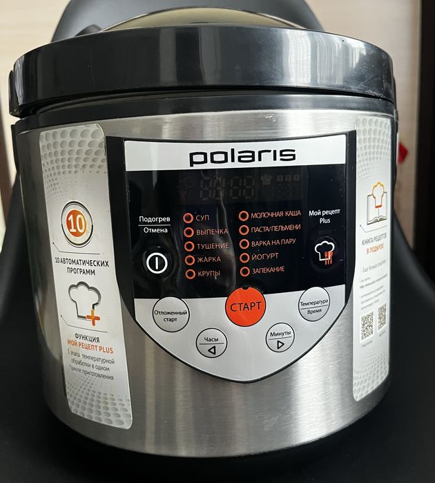 Продам мультиварку