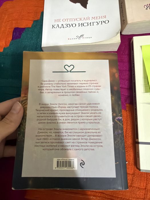 Продаю книги б/у и новые