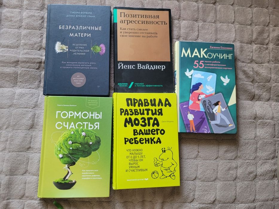 Продам книги разные