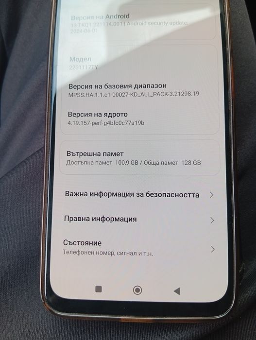 Телефон Xiaomi Redmi Note 11