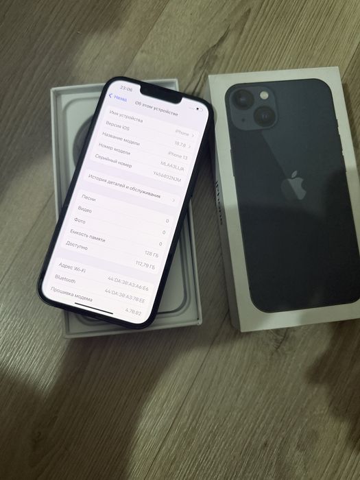 iPhone 13 идеальный