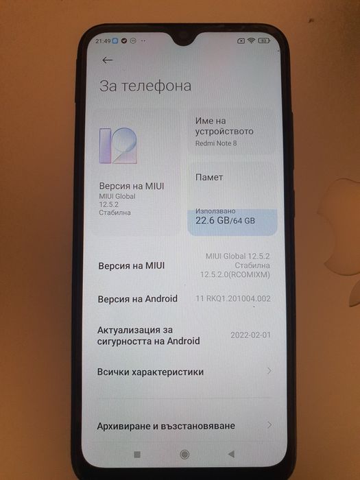 Редми нот 8 64/4