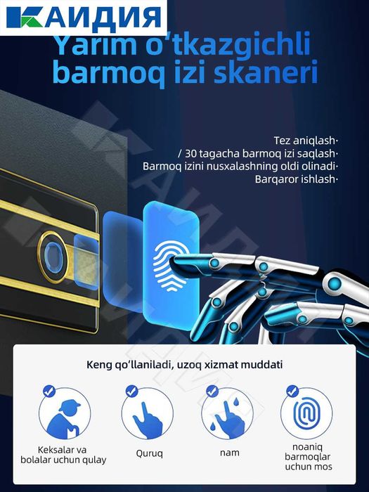 ofis uchun seyflar\seyf\barmoq izli seyflar\сейфы с отпечатком пальца