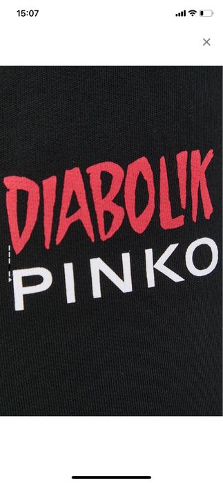 Оригинални Pinko