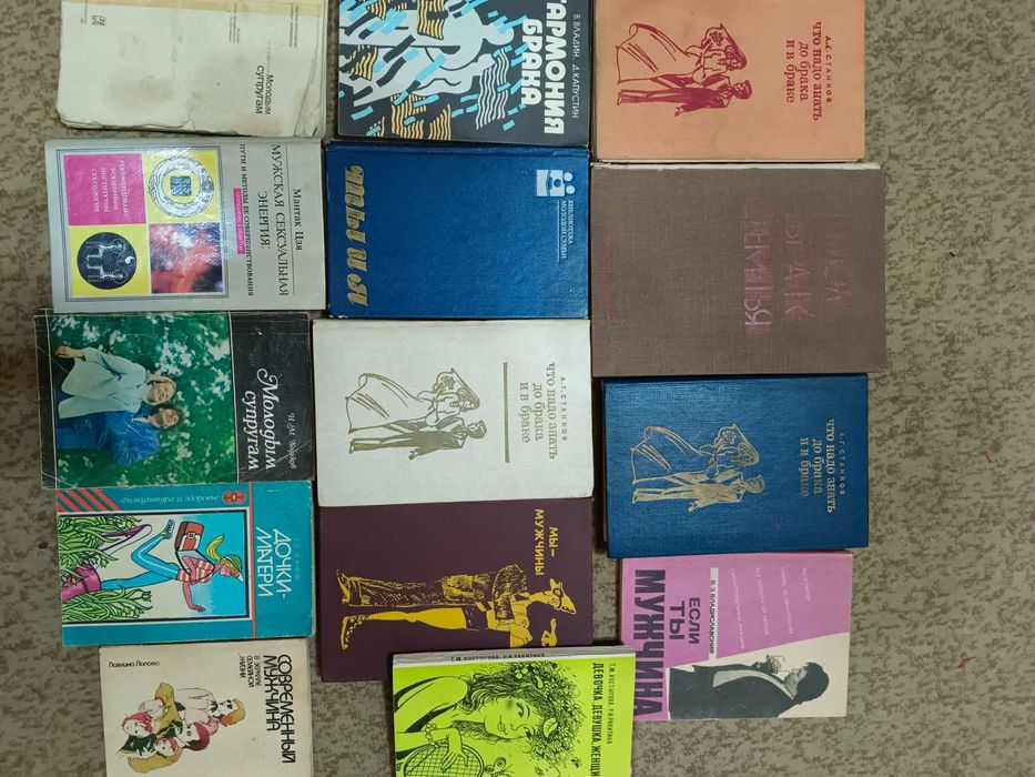 Разные     книги