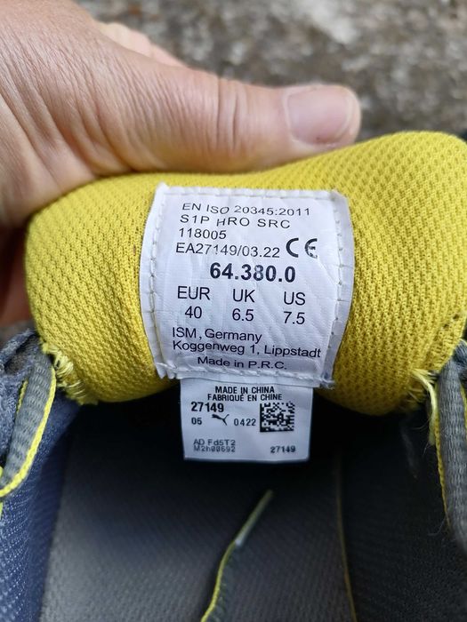 Работни обувки РUMA