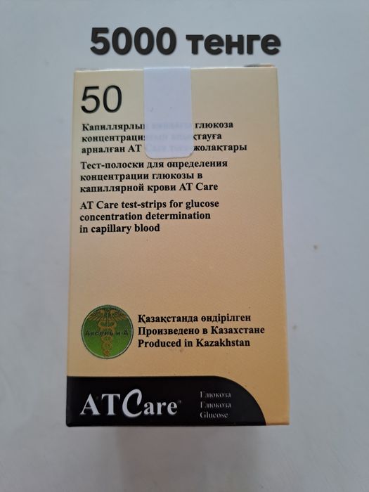 Продам роутет Witelles N 300